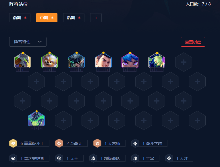金铲铲之战斗士蚂蚱怎么玩