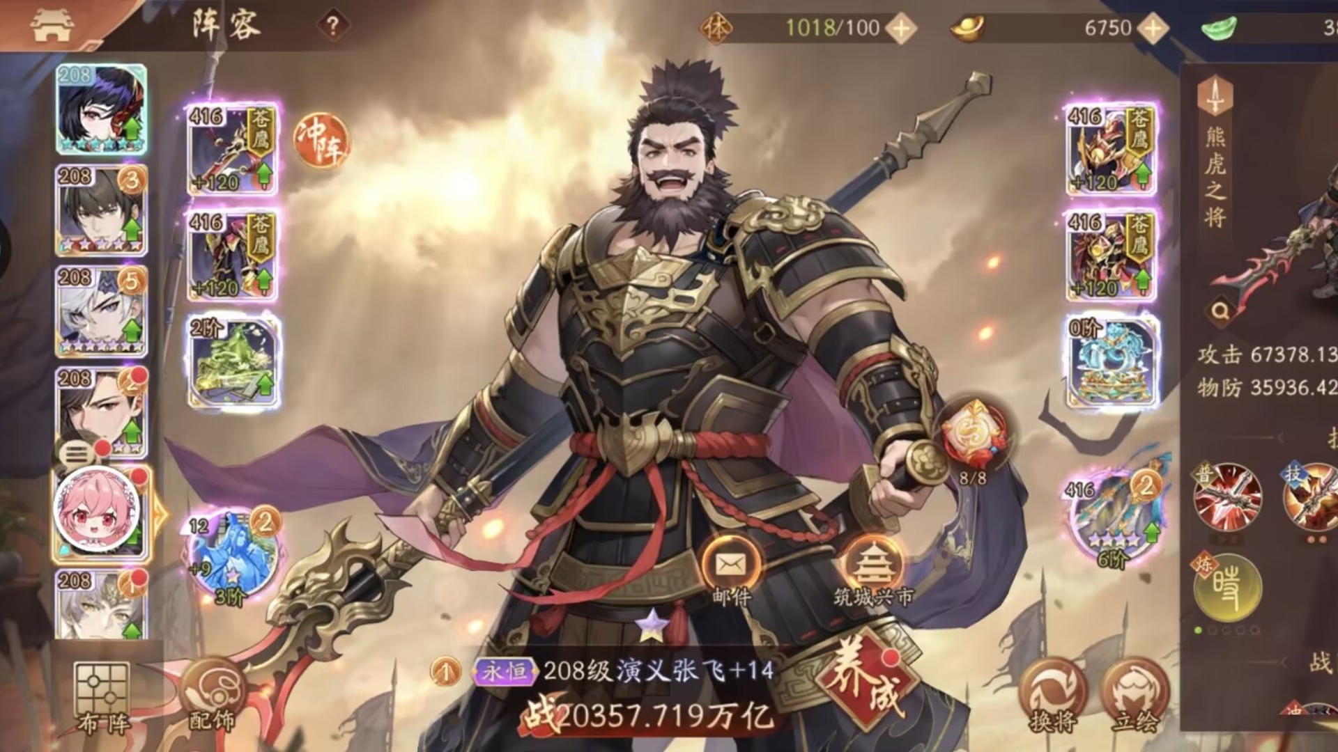 少年三国志强攻战篇如何过