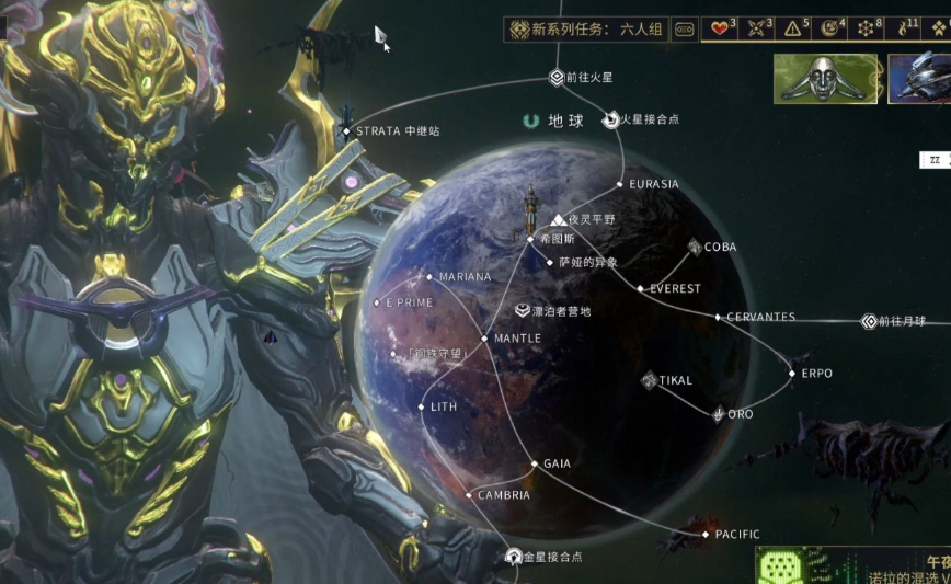 星际战甲奇迹的代价怎么完成 星际战甲奇迹的代价怎么完成