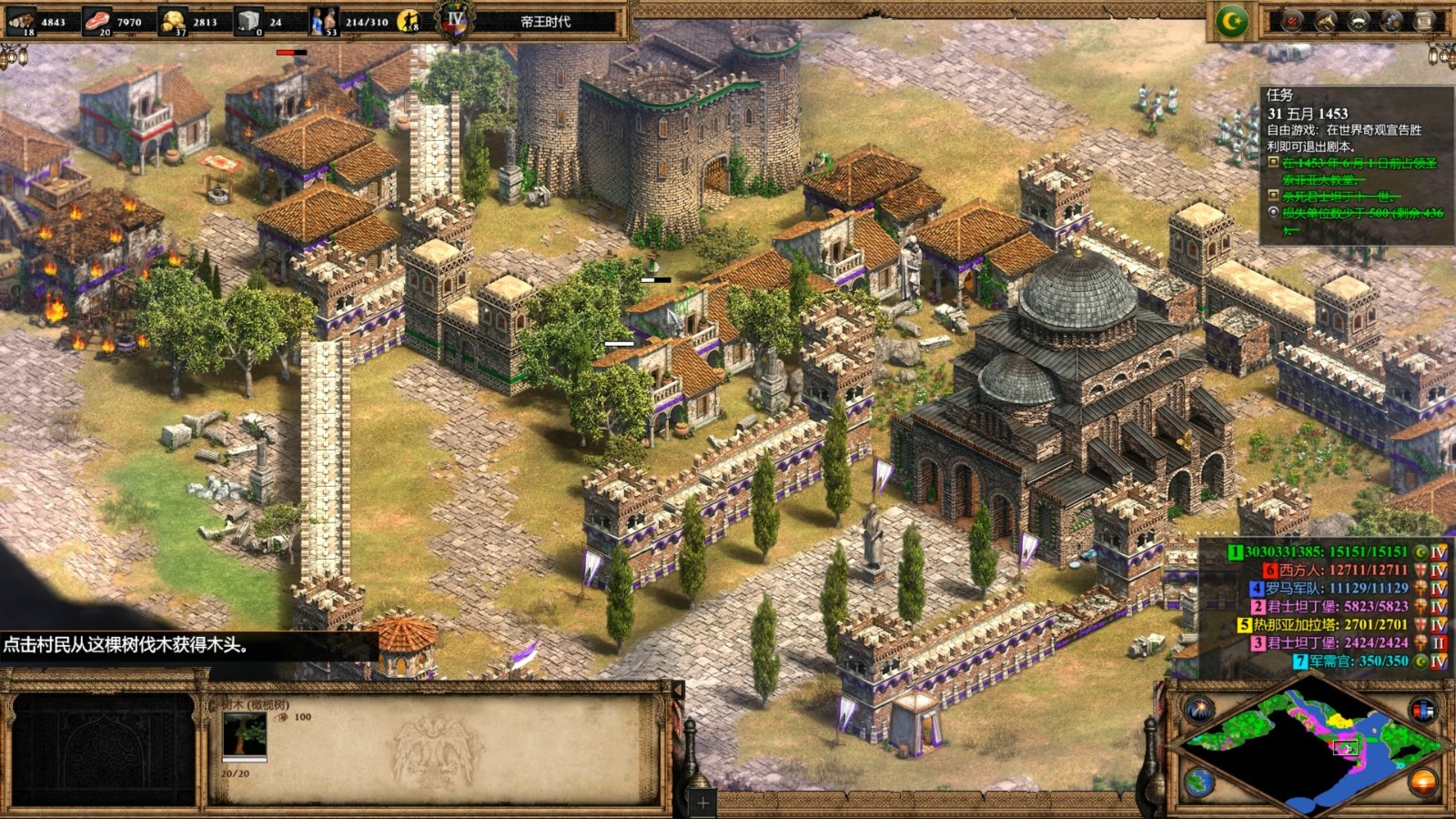 帝国时代2如何引猪