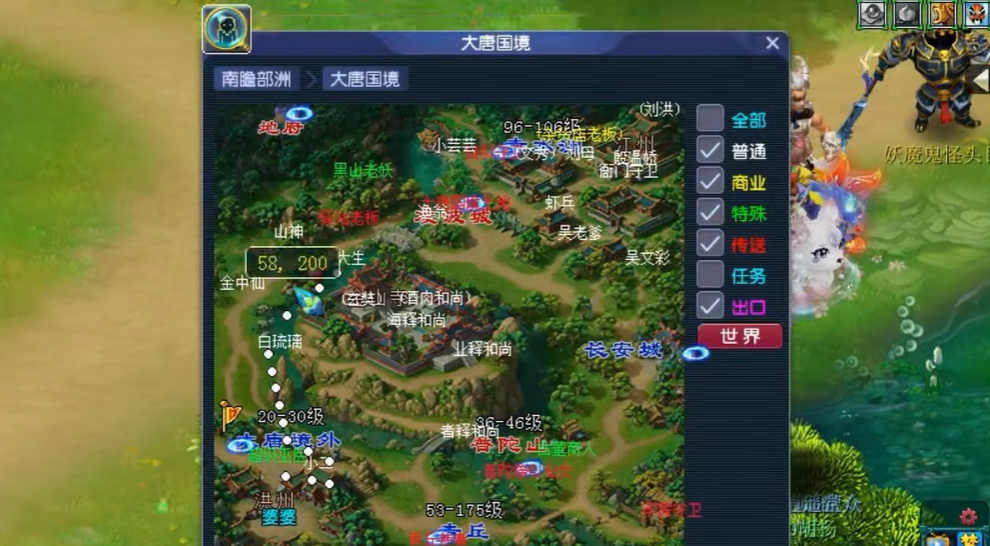 梦幻西游帮派贸易怎么赚钱 梦幻西游帮派贸易怎么赚钱