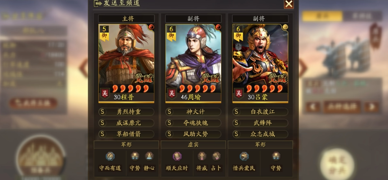 三国志战略版选什么武将职业 三国志战略版选什么武将职业