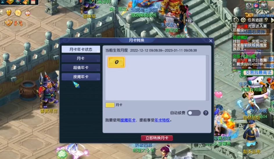 梦幻西游仙玉有什么用 梦幻西游仙玉有什么用