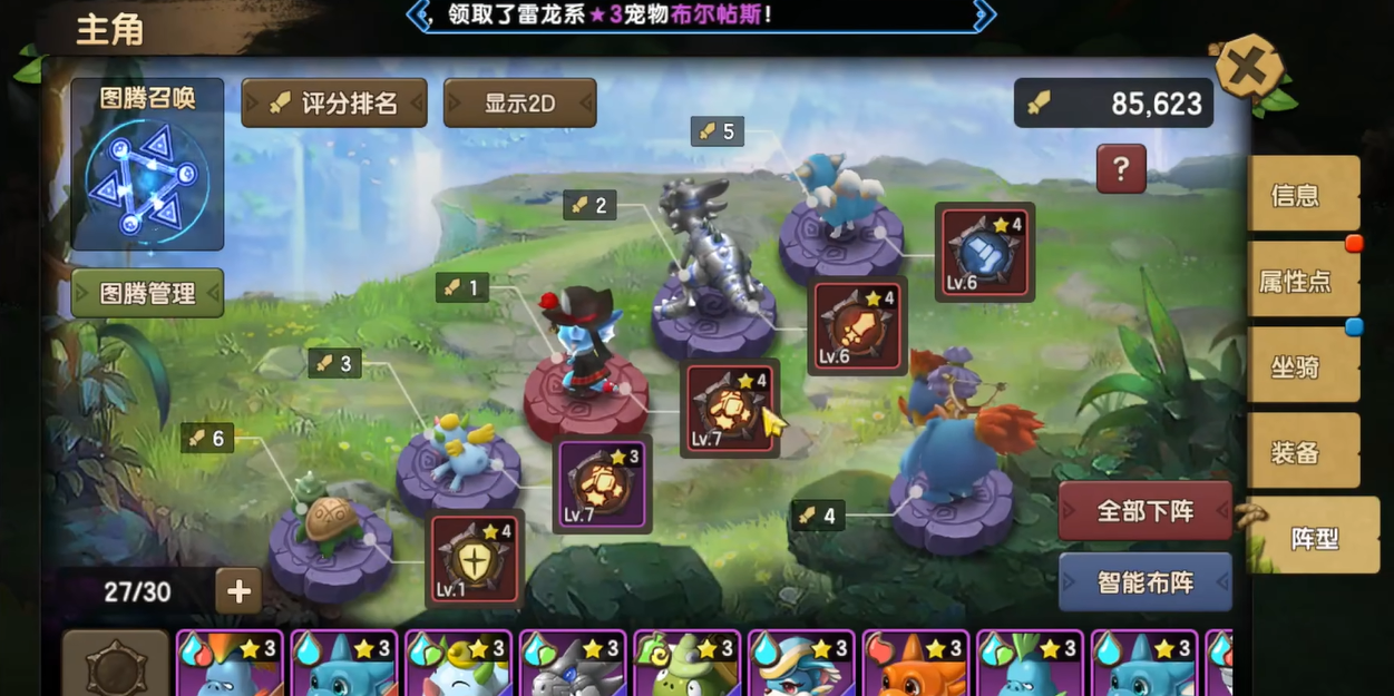 新石器时代武器怎么选择