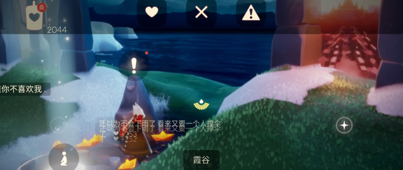 光遇怎么加快获得爱心