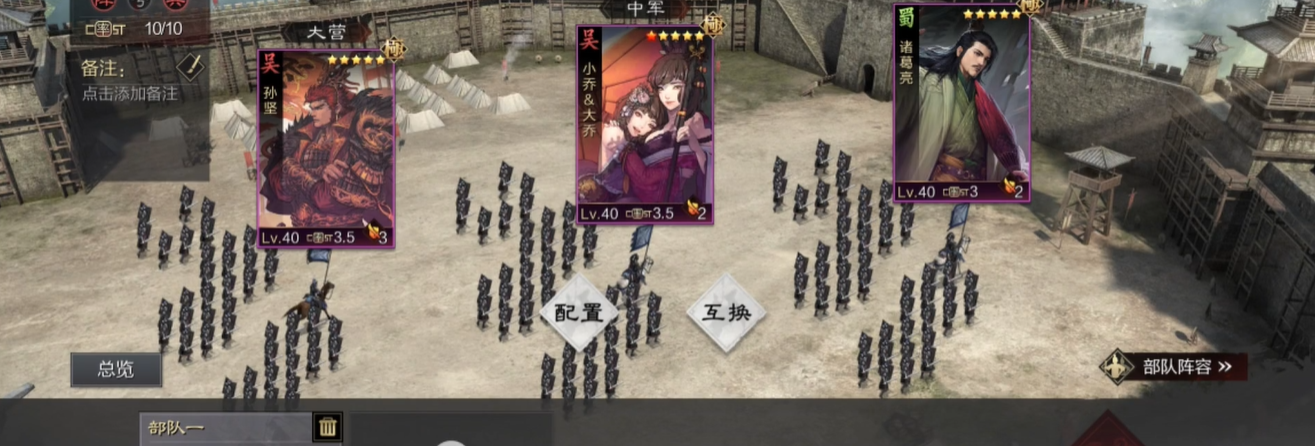 率土之滨吴美人怎么玩 率土之滨吴美人怎么玩