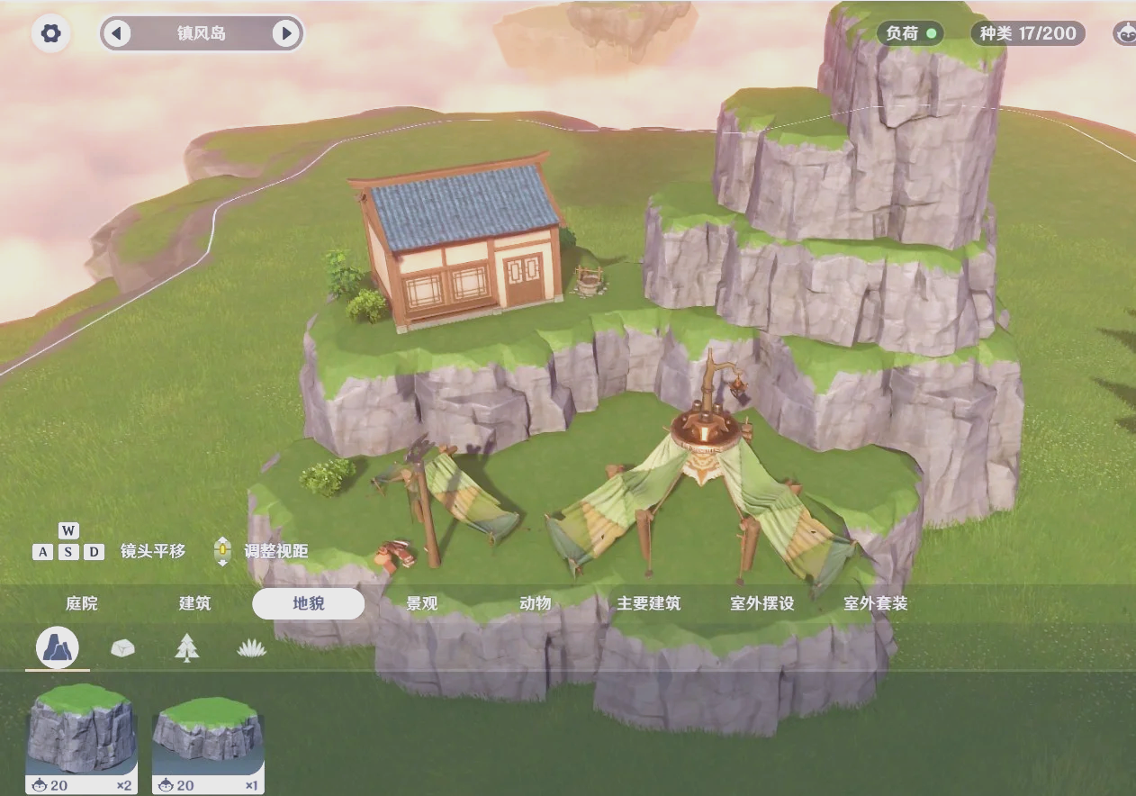 原神家园互助怎么进