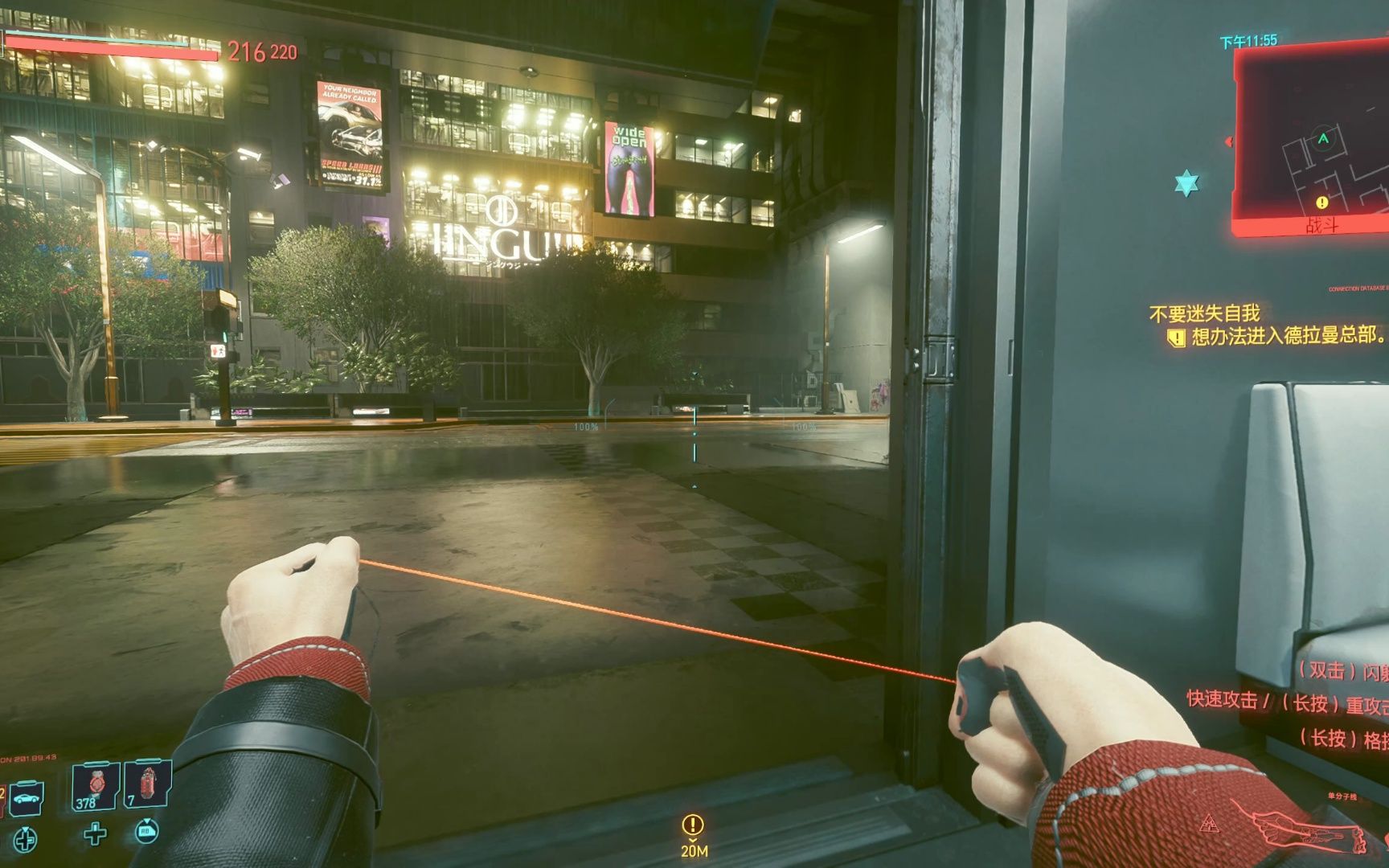 赛博朋克2077单分子线怎么得 赛博朋克2077单分子线怎么得