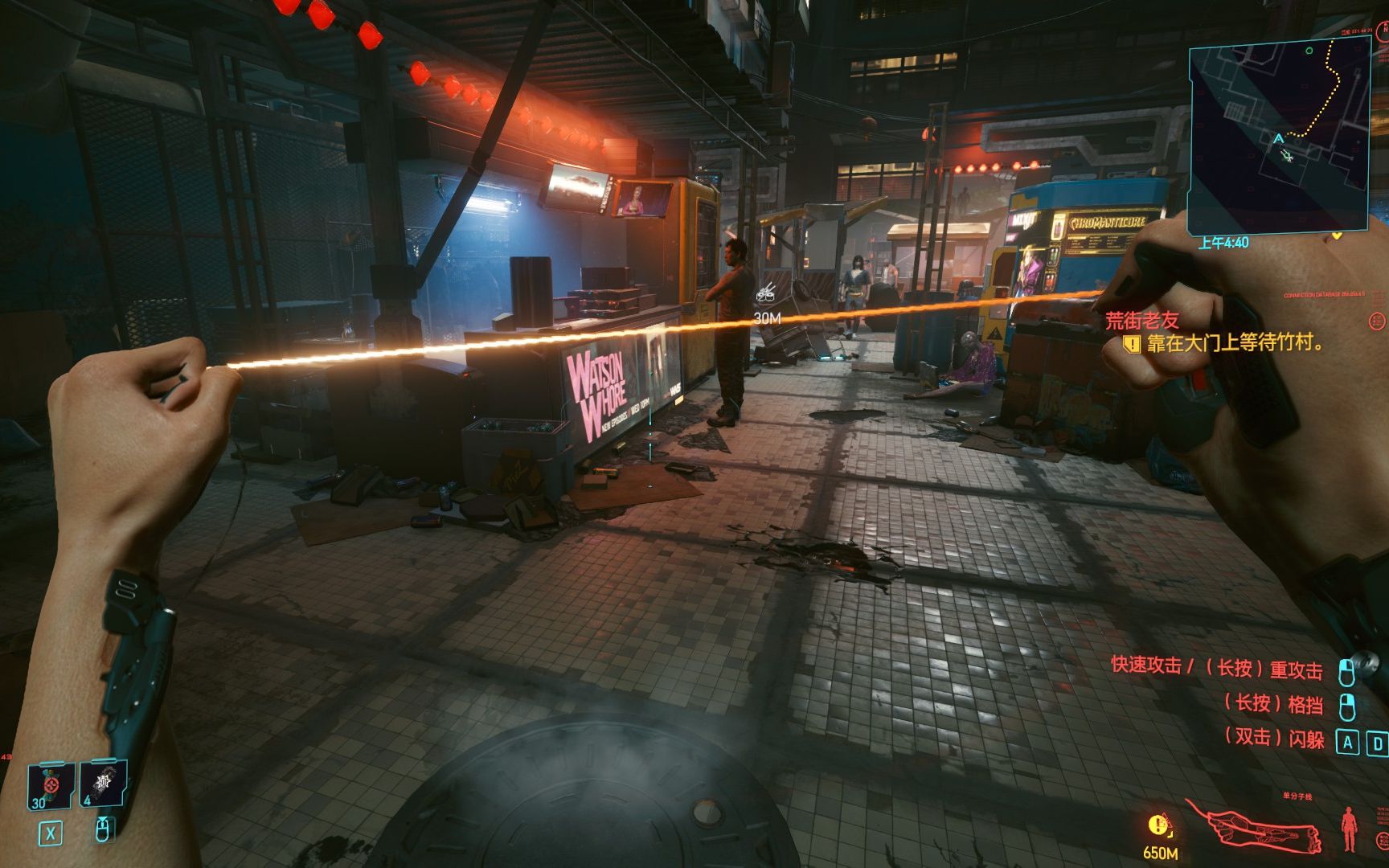 赛博朋克2077单分子线怎么得