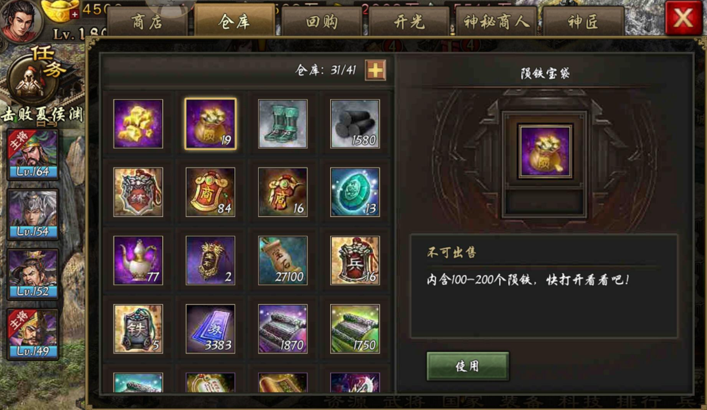 攻城掠地过副本升什么兵器好