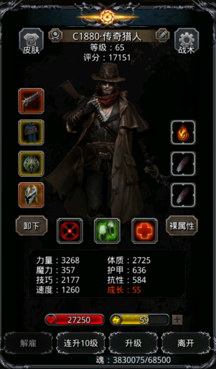 地下城堡2战士职业有哪些 地下城堡2战士职业有哪些