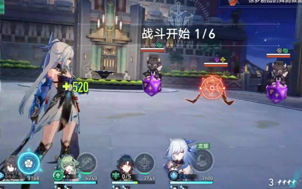 崩坏星穹铁道同谐主怎么用 崩坏星穹铁道同谐主怎么用
