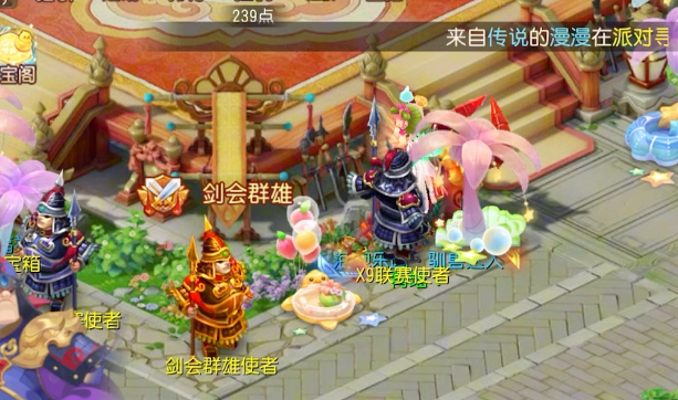 梦幻西游宝箱能开出什么