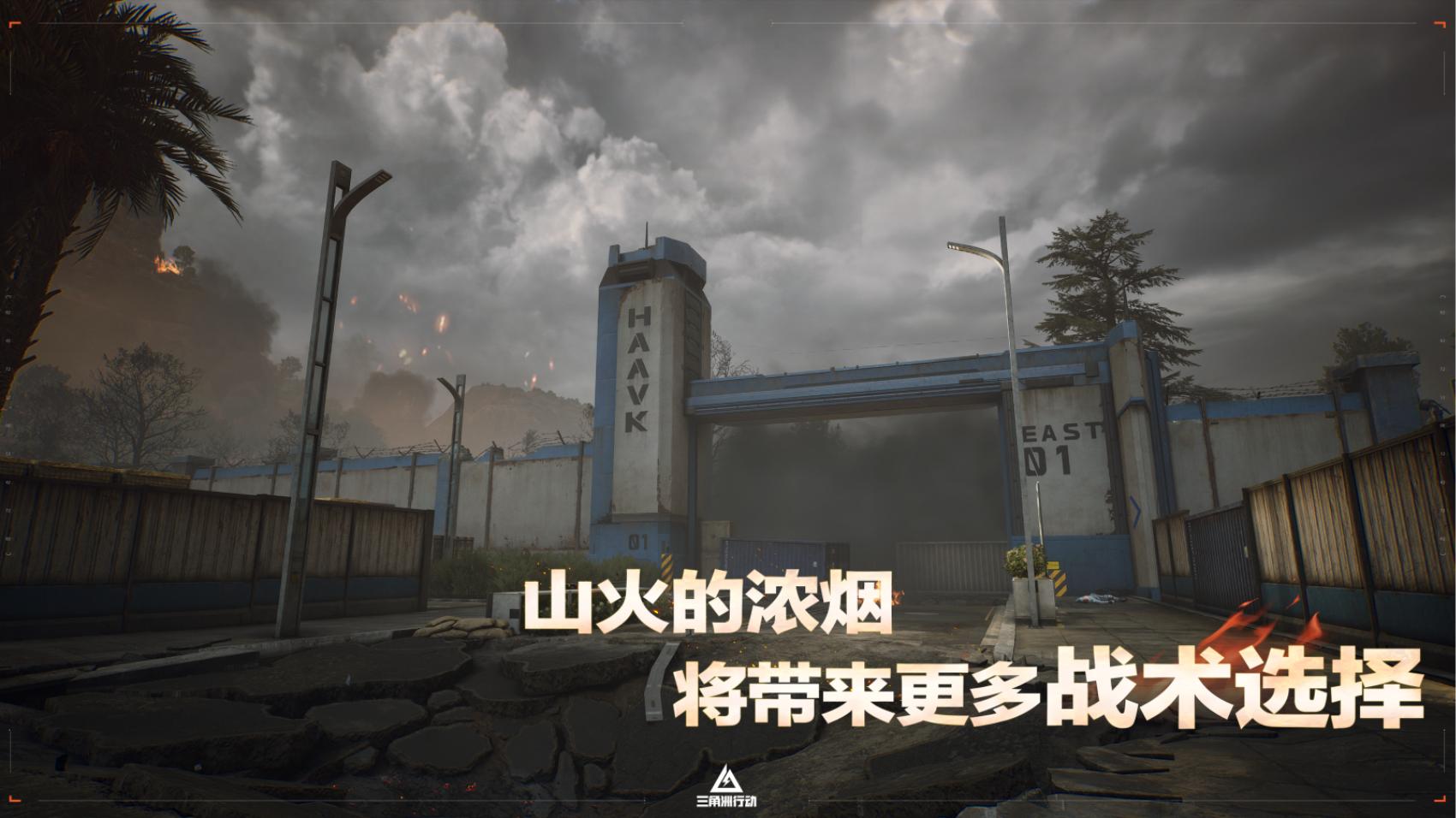 《三角洲行动》烈火冲天新赛季上线,洲年庆福利活动即将开启 《三角洲行动》烈火冲天新赛季上线,洲年庆福利活动即将开启