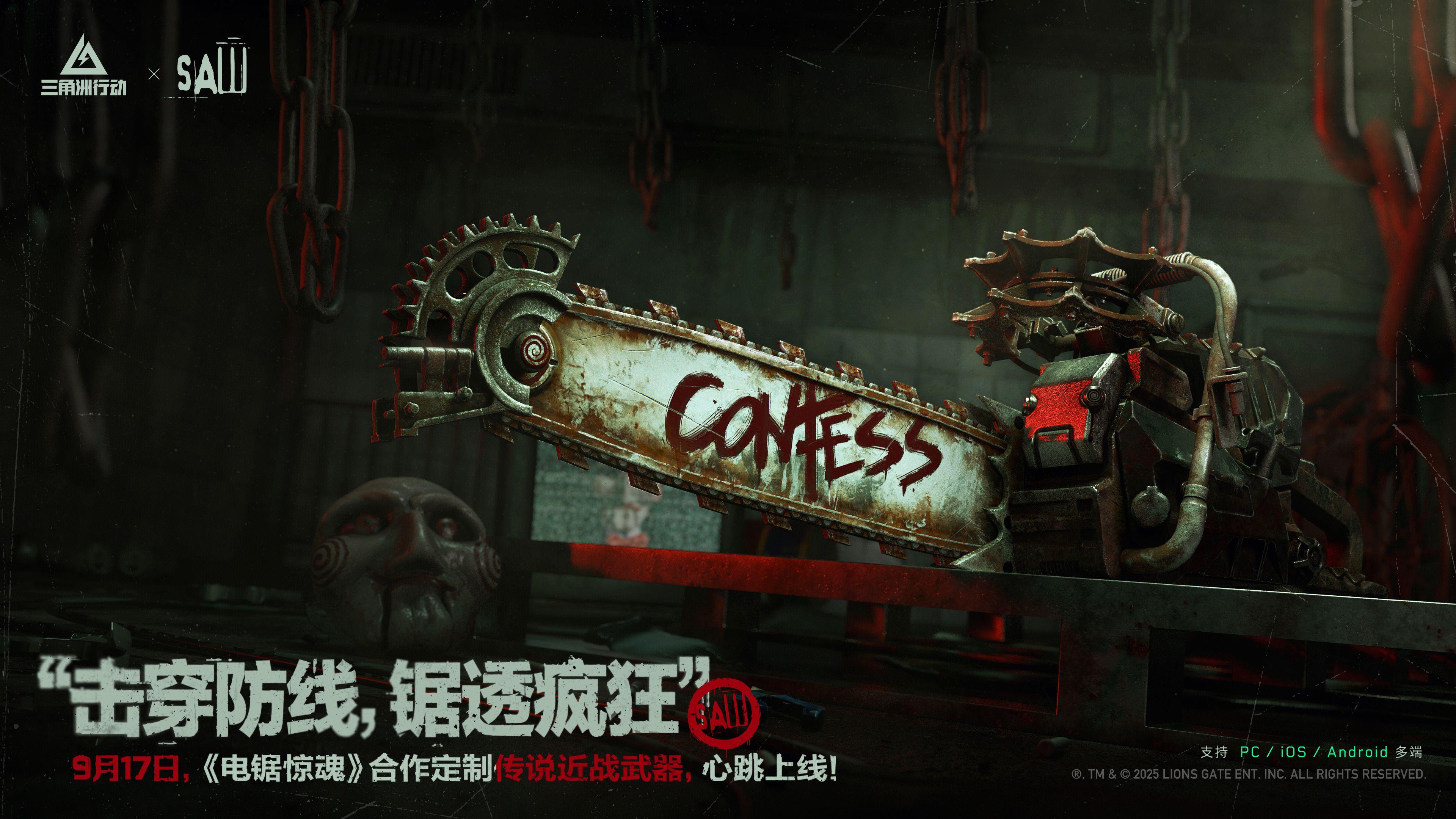 《三角洲行动》烈火冲天新赛季上线,洲年庆福利活动即将开启 《三角洲行动》烈火冲天新赛季上线,洲年庆福利活动即将开启