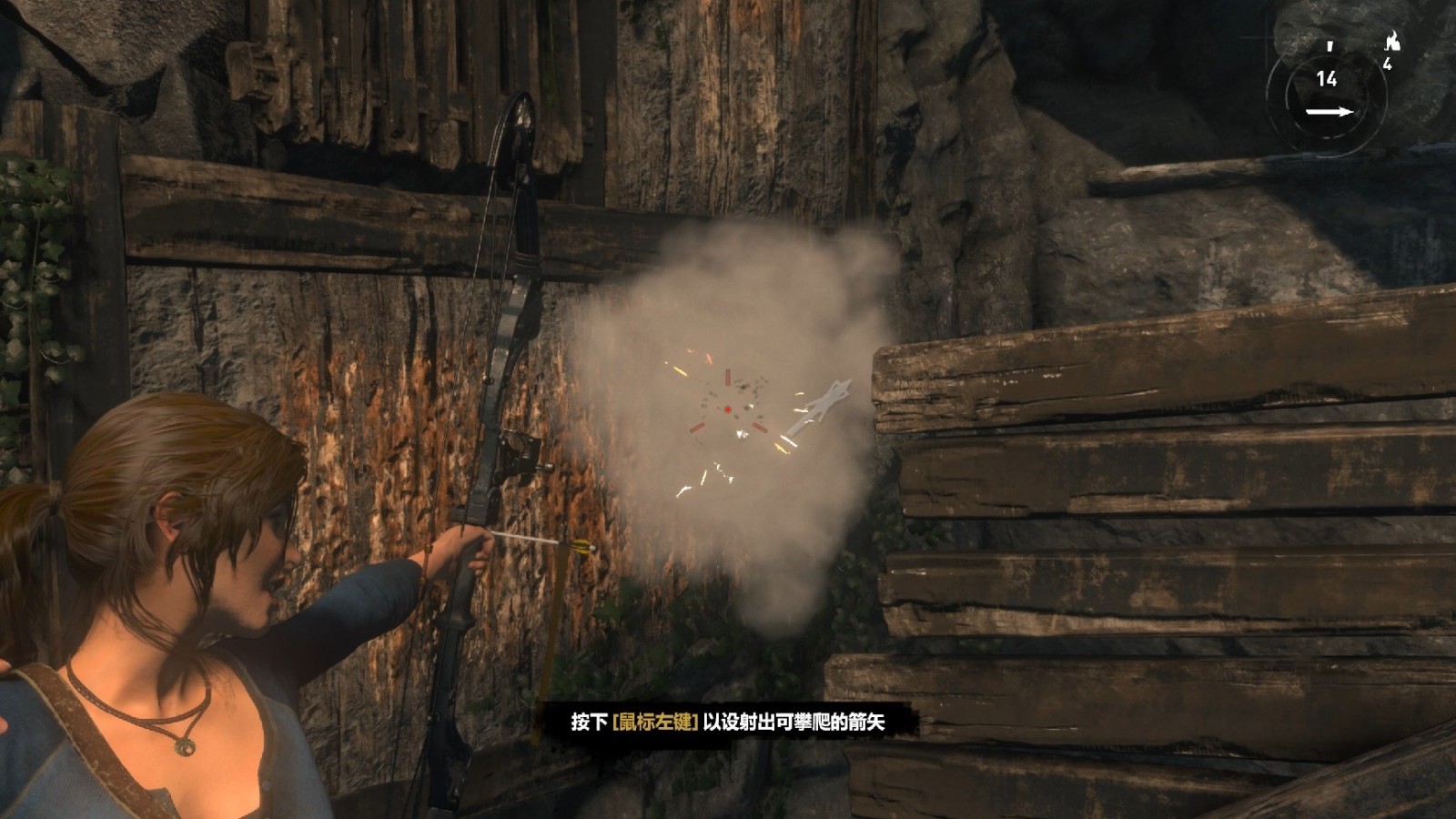 古墓丽影崛起支线怎么做