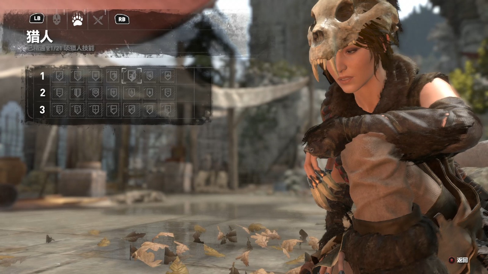 古墓丽影崛起支线怎么做