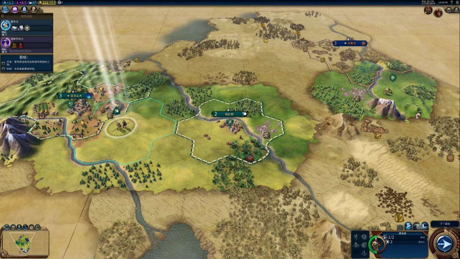 文明6世宗大王怎么用 文明6世宗大王怎么用