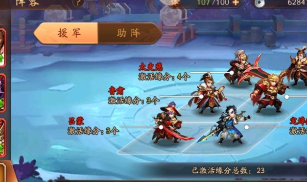 少年三国志赤兔马怎么获得的