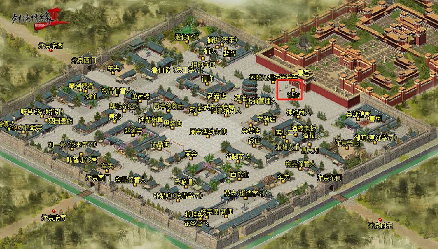 《剑网2》20周年庆,与成千上万大侠一起开启四海同歌狂欢