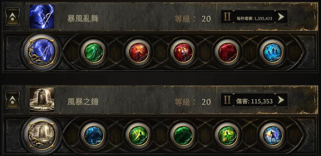 流放之路降临黑僧怎么加点