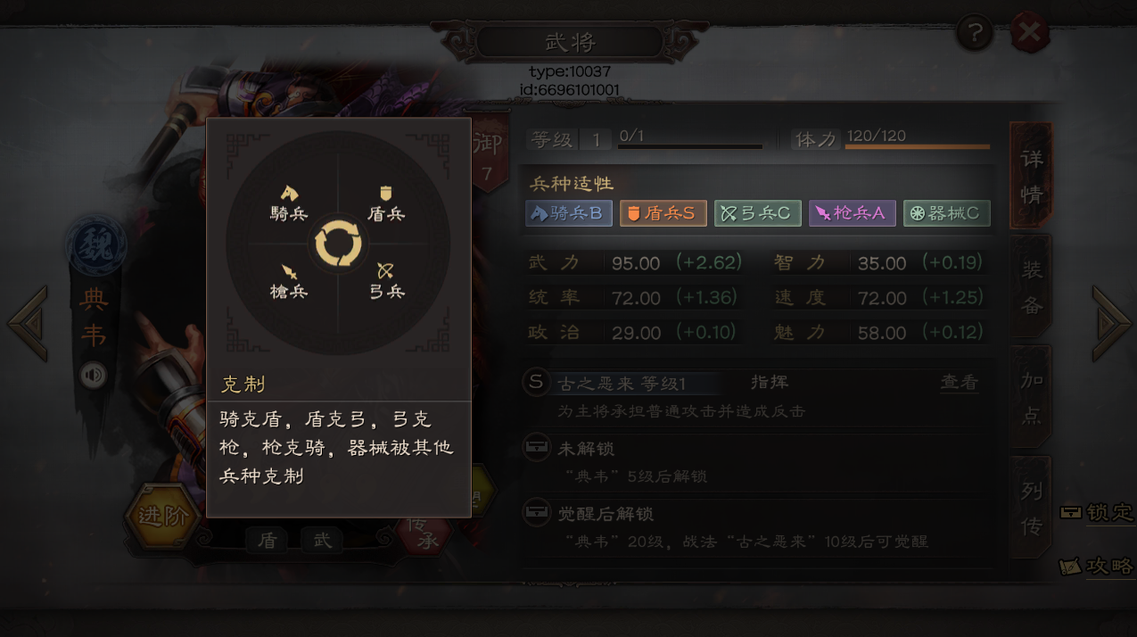 三国志战略版怎么破桃园盾 三国志战略版怎么破桃园盾