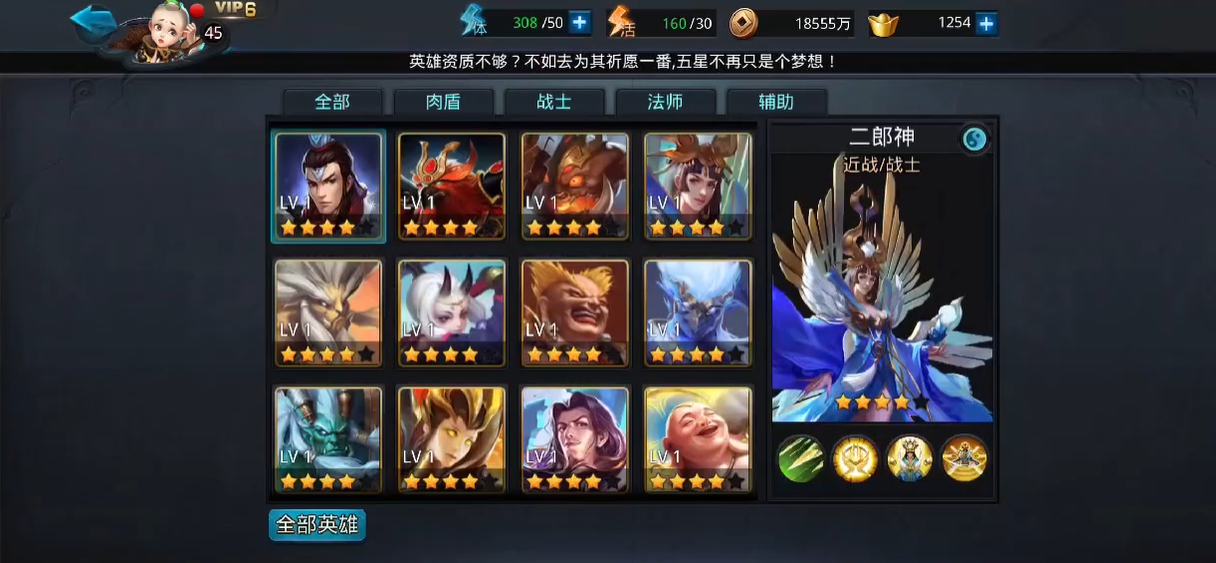 乱斗西游元宝怎么获得 乱斗西游元宝怎么获得