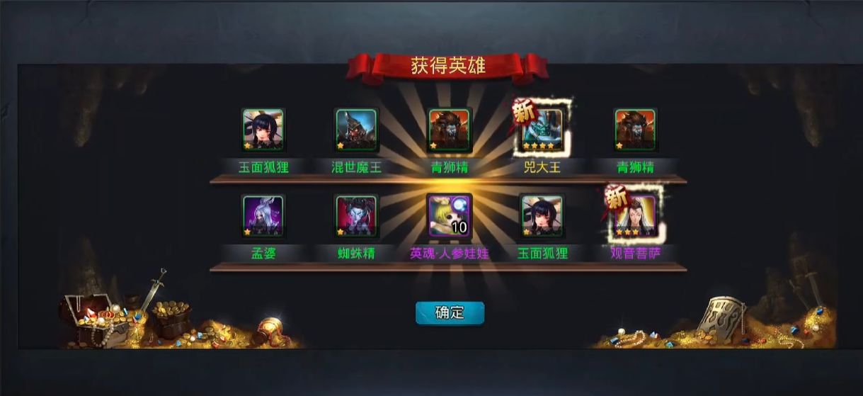 乱斗西游元宝怎么获得 乱斗西游元宝怎么获得