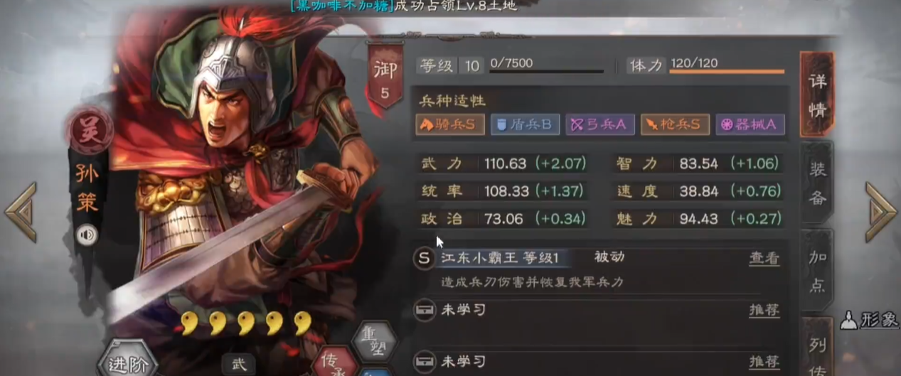 三国志战略版如何防御破阵 三国志战略版如何防御破阵