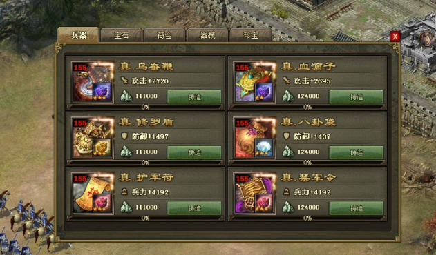 攻城掠地点卷先买什么好