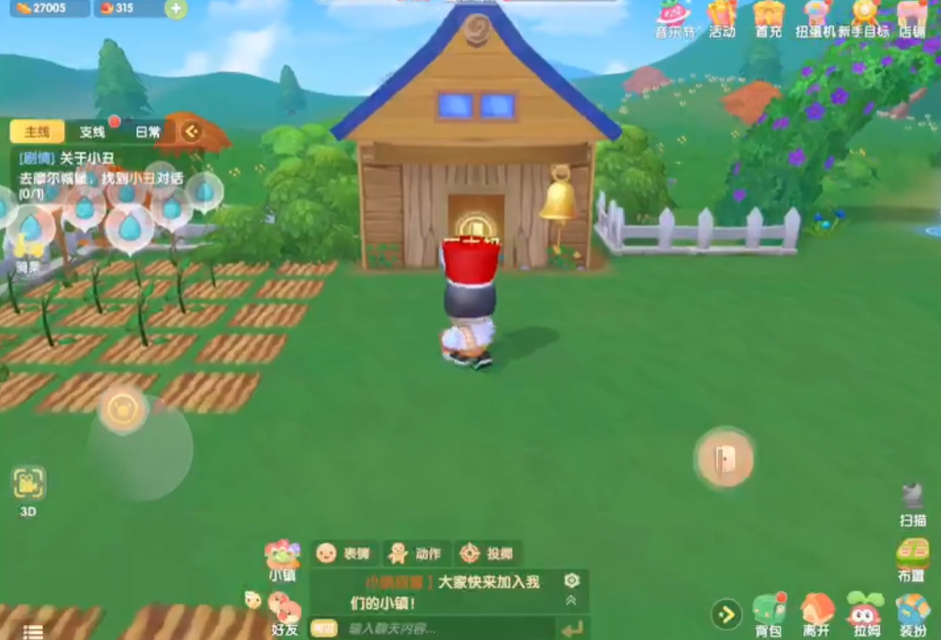 摩尔庄园的小鸡怎么出售 摩尔庄园的小鸡怎么出售