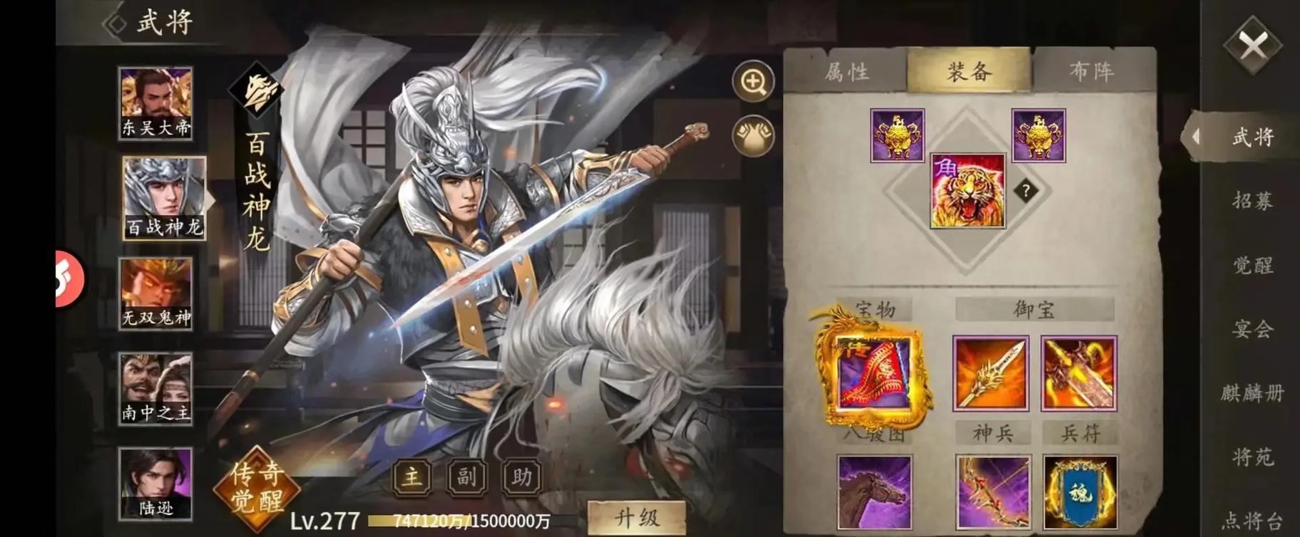 三国志战略版s2什么能克盾 三国志战略版s2什么能克盾