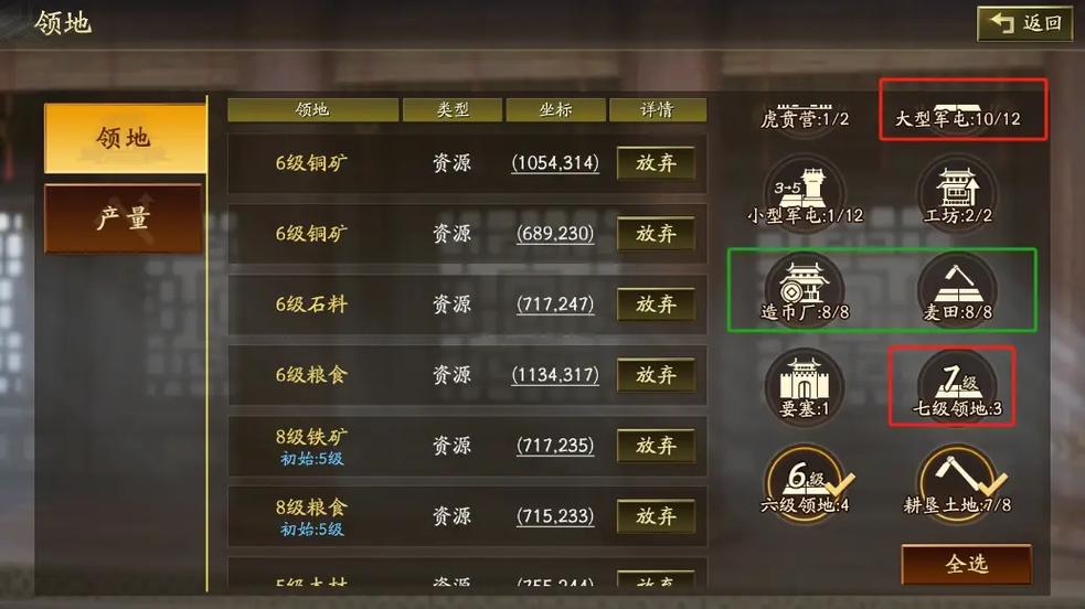 三国志战略版打玩家城有什么好处 三国志战略版打玩家城有什么好处