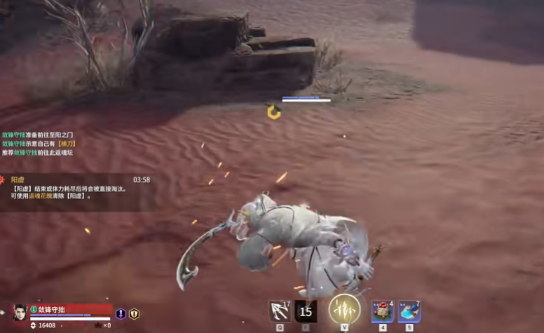 永劫无间刘炼怎么玩 永劫无间刘炼怎么玩