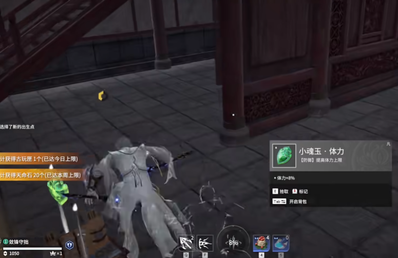 永劫无间刘炼怎么玩 永劫无间刘炼怎么玩