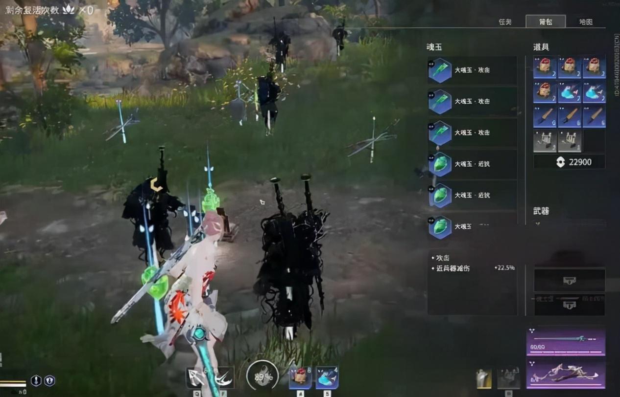 永劫无间武器怎么赶路 永劫无间武器怎么赶路