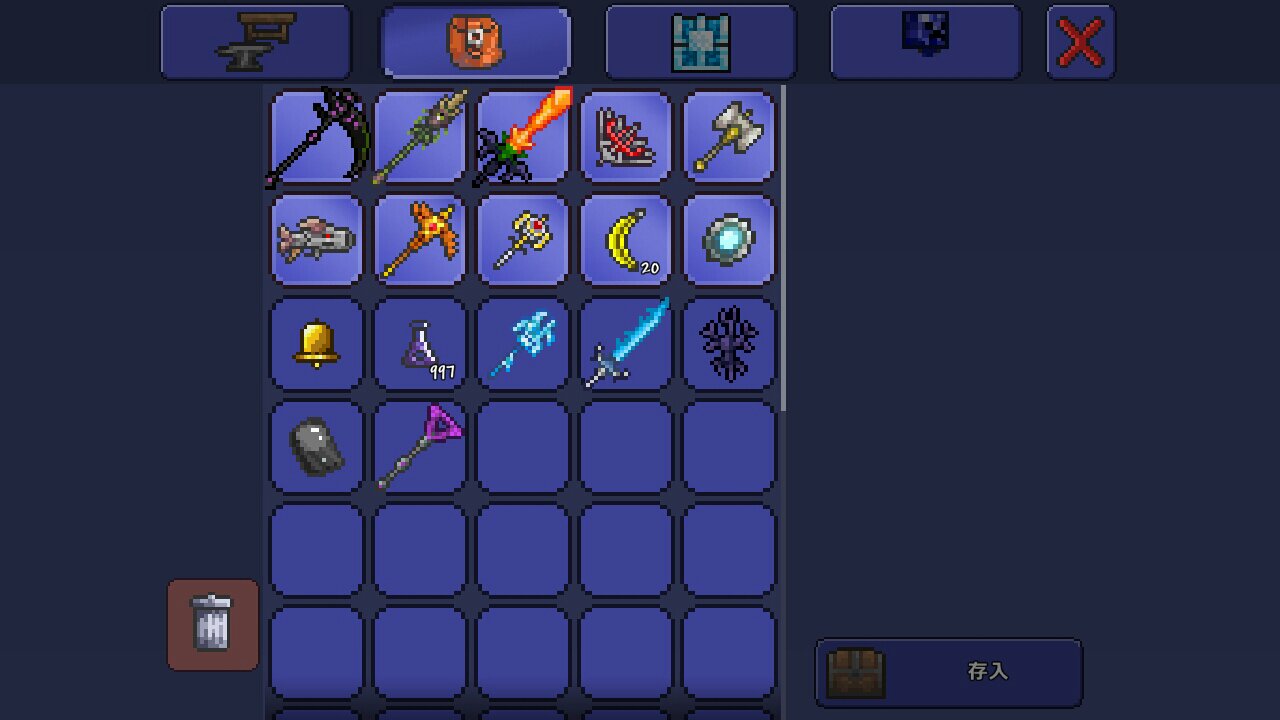 泰拉瑞亚功能性饰品有哪些