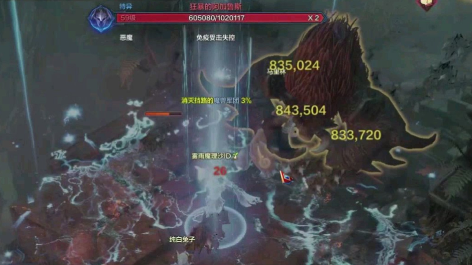 失落的方舟魔兽军团长怎么打 失落的方舟魔兽军团长怎么打