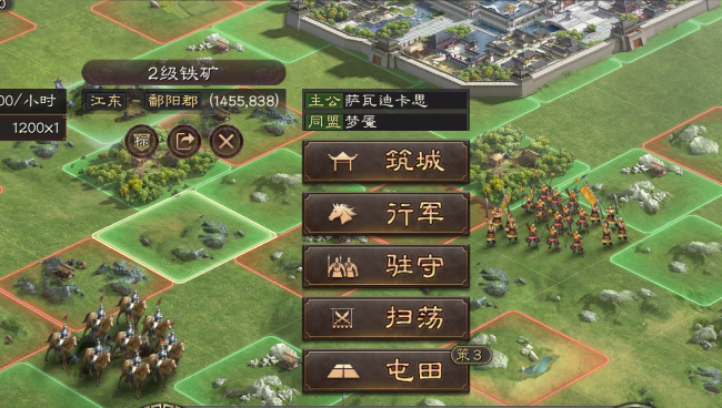 三国志战略版要怎么换同盟 三国志战略版要怎么换同盟