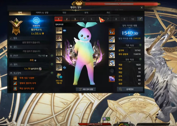 失落的方舟男拳霸怎么玩