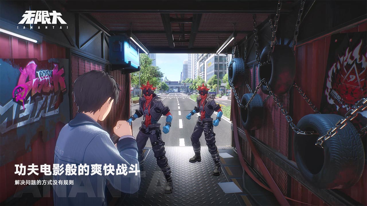 《无限大》全新玩法预告公开, 你也想不到它能这么玩