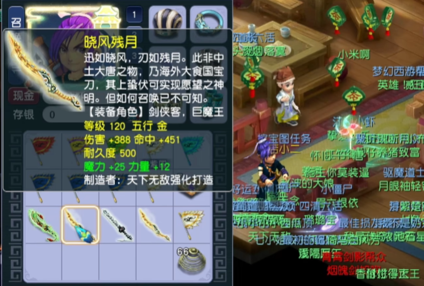 梦幻西游龙宫怎么玩 梦幻西游龙宫怎么玩