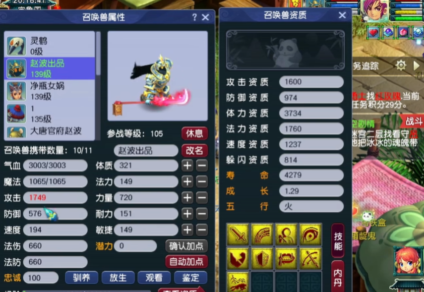 梦幻西游龙宫怎么玩 梦幻西游龙宫怎么玩