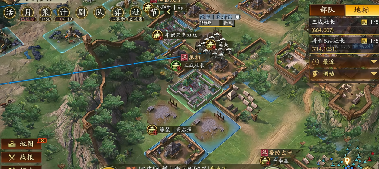 三国志战略版曹孟德怎么开四级地 三国志战略版曹孟德怎么开四级地