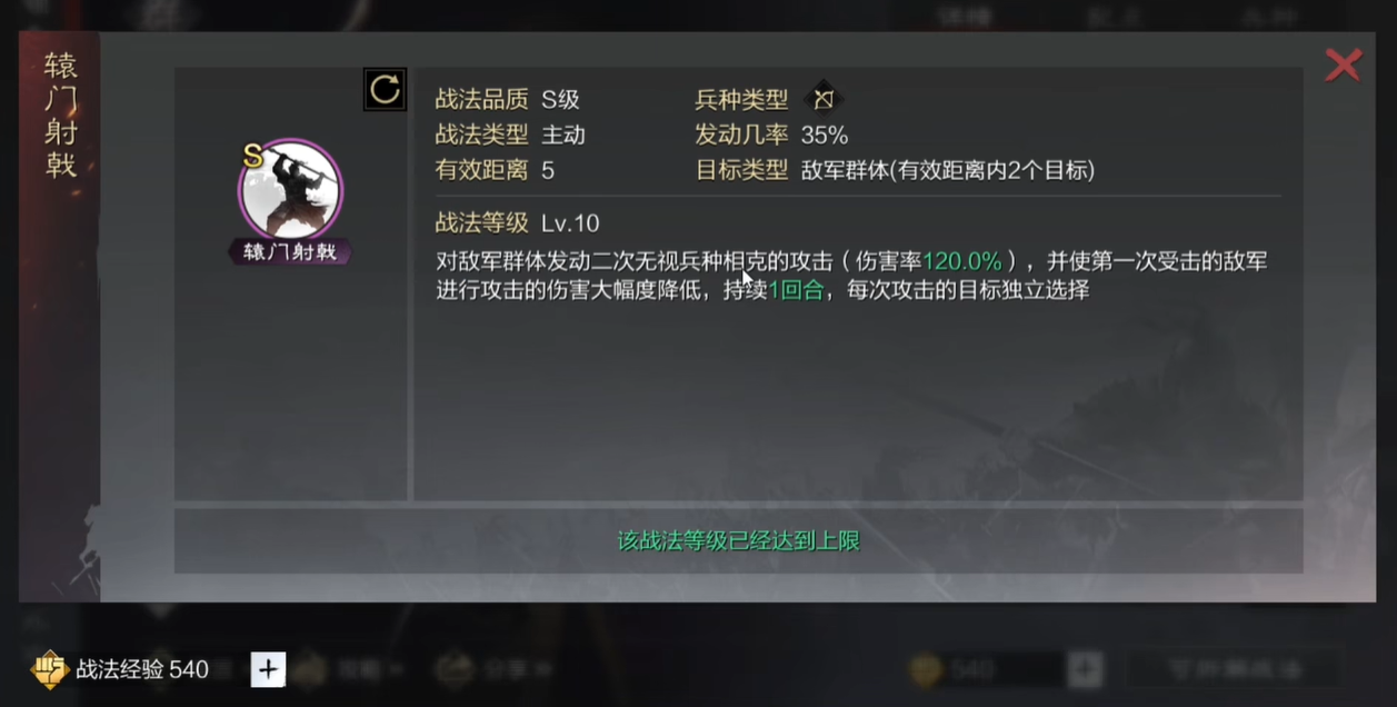 率土之滨怎么抽什么武将好 率土之滨怎么抽什么武将好