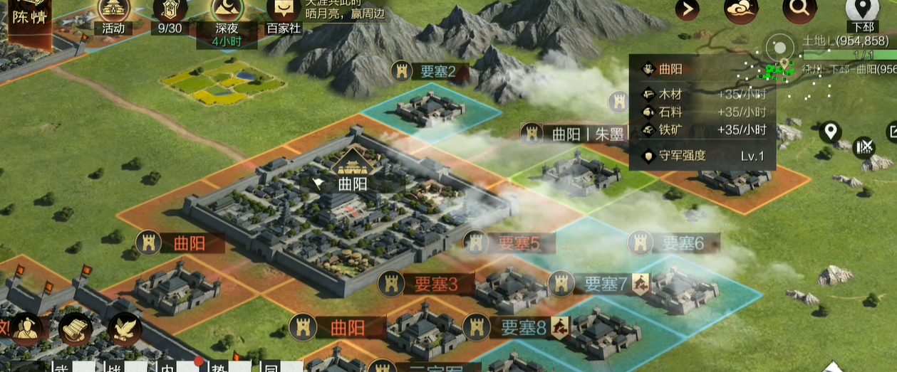 率土之滨怎么一个人攻打城池 率土之滨怎么一个人攻打城池