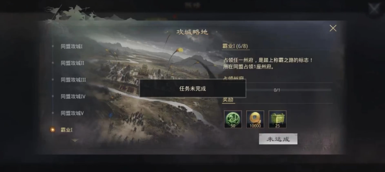 率土之滨怎么一个人攻打城池 率土之滨怎么一个人攻打城池