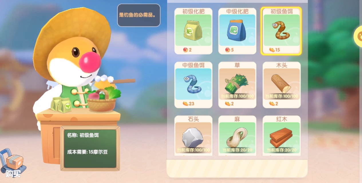 摩尔庄园怎么钓出金鱼 摩尔庄园怎么钓出金鱼