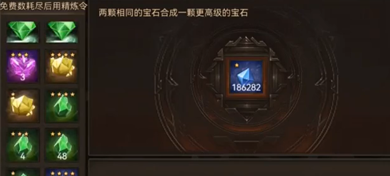攻城掠地晶石哪里来的 攻城掠地晶石哪里来的
