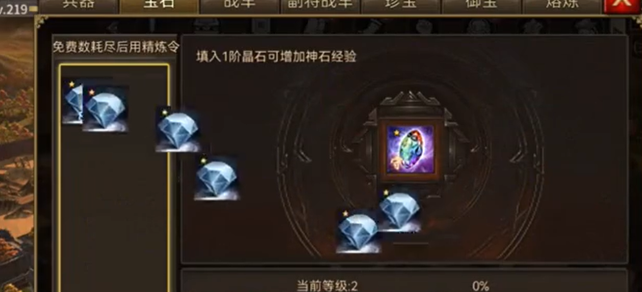 攻城掠地晶石哪里来的 攻城掠地晶石哪里来的